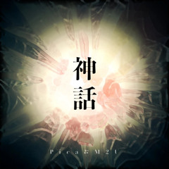 [OverRapid/Phigros] Pica & M2U - 神話