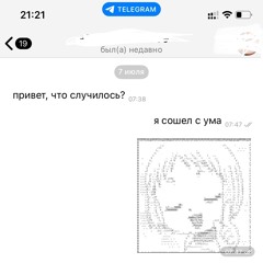 НОВАЯ СТРАНИЦА.mp3