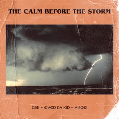 The Calm Before The Storm W/Oved da Kid & Anoki