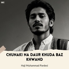 Chis Kan Niqabe Ho Pul Tena Khanta