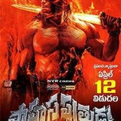 Creature Telugu Dubbed Movies