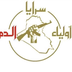 أولياء الدم