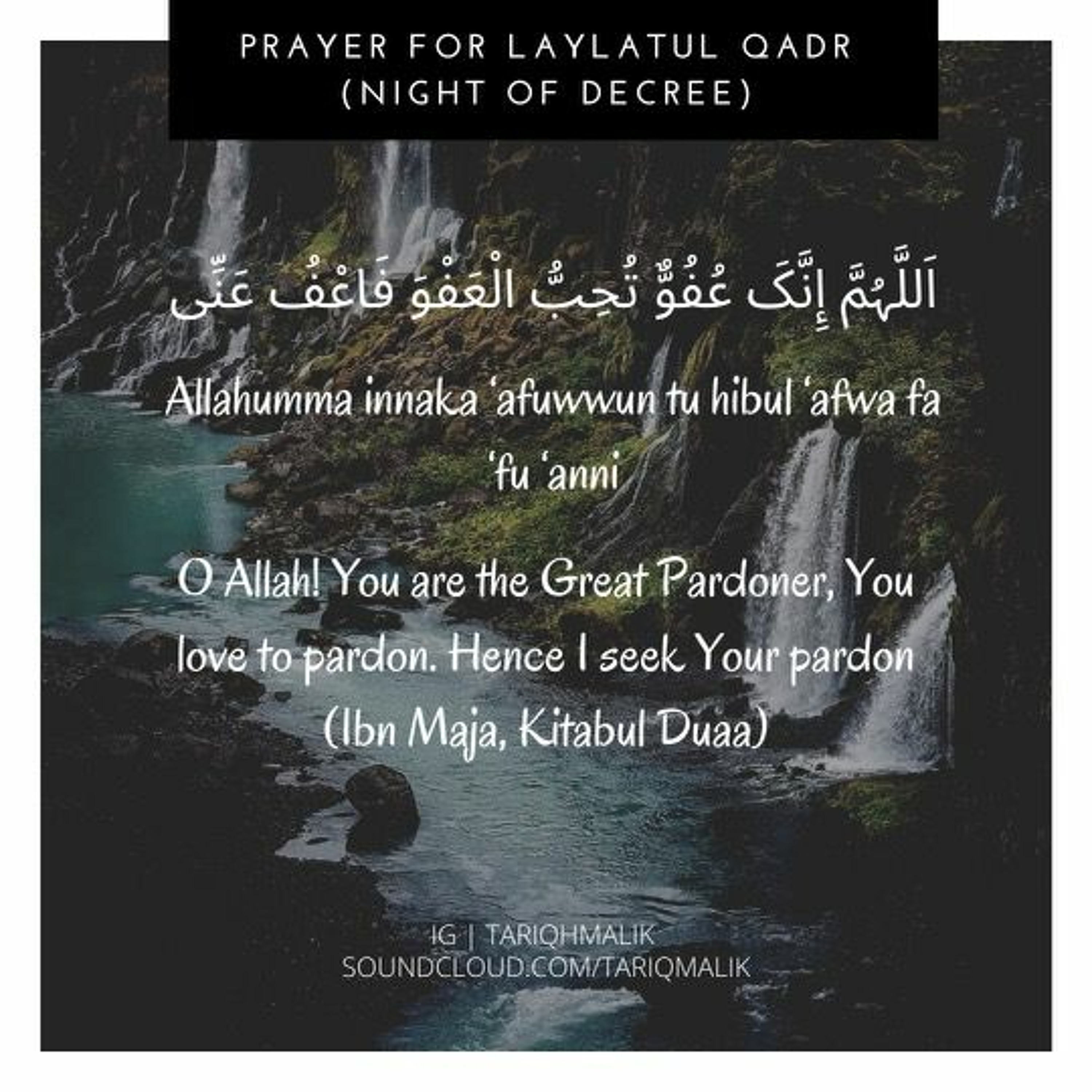Quran Recitation