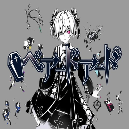 Stream ベアードアード ベアードアード By りるりり Listen Online For Free On Soundcloud Stream ベアードアード ベアードアード By りるりり Listen Online For Free On Soundcloud