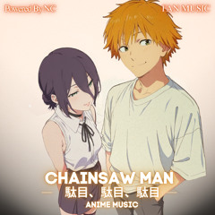 Chainsaw Man  -  駄目、駄目、駄目 | Fanmade Anime Music