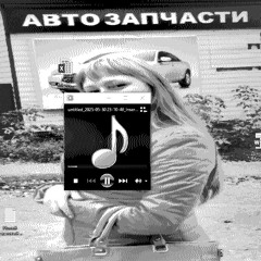 новая пицца