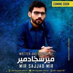 Ghadeer e Khum Sajaya Ja Raha Hai  --  Mir Sajjad Mir  --  Manqabat  -  2020