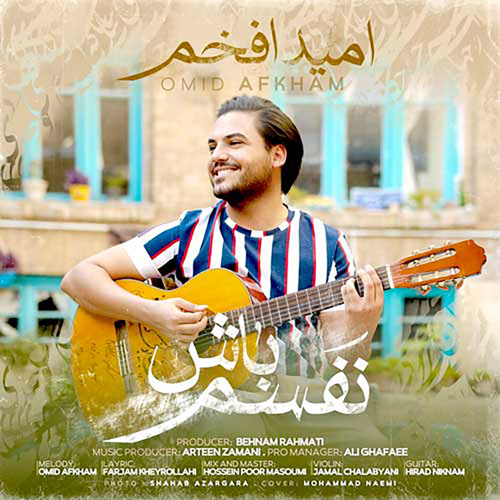 Stream Nafasam Bash By Omid Afkham Listen Online For Free On Soundcloud Stream Nafasam Bash By Omid Afkham Listen Online For Free On Soundcloud