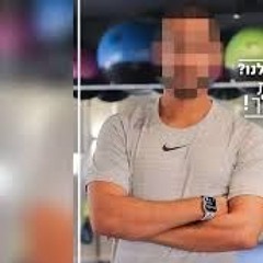 Music tracks, songs, playlists tagged yavne on SoundCloud