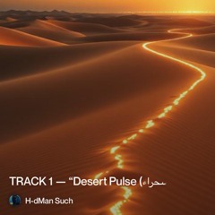 desert-pulse-(نبض-الصحراء)” 3.