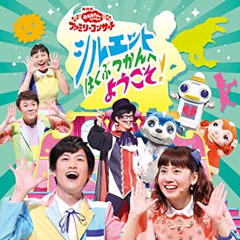 ちょんまげマーチ 世界平和remix