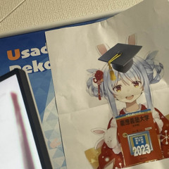 宝鐘マリン - 美少女無罪♡パイレーツ (RIRICHAN Bootleg)