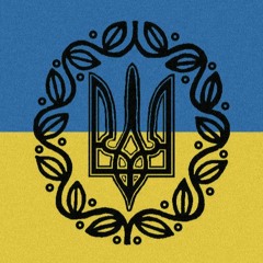 Повстань, Народе Мій