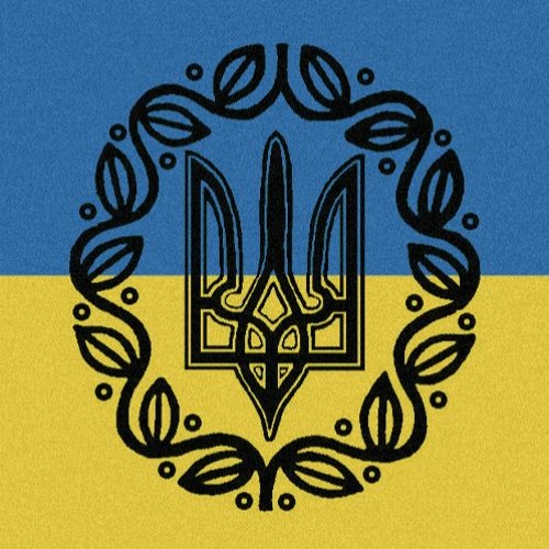 Повстань, Народе Мій