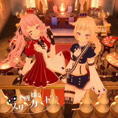 HIMEHINA [Grumpy Three Card] MV (Owned by HIMEHINA)