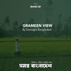 Grameen View by Somogro Bangladesh