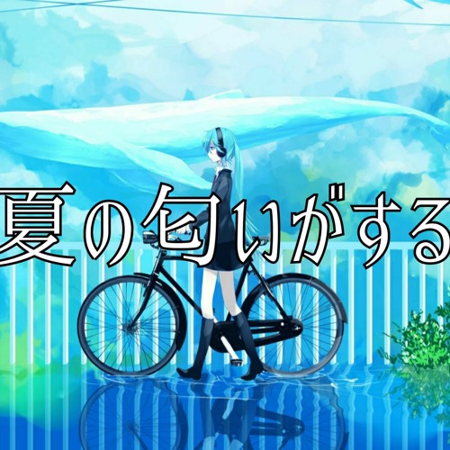 Edm 夏の匂いft 初音ミク By 加賀美瀧