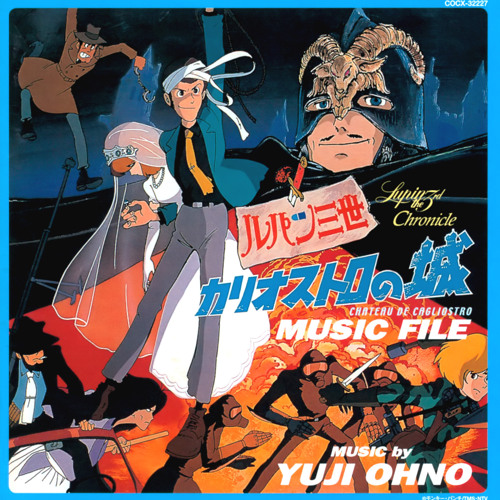 Stream サンバ・テンペラード by Shinji Ikari | Listen online for