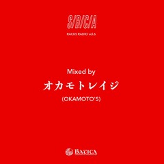 S/B/C/A_RACKS_RADIO_006_オカモトレイジ(OKAMOTO'S)