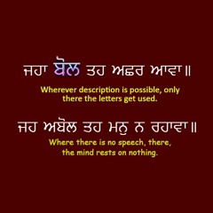 ਵਾ ਹਿ ਗੁ ਰੂ