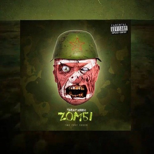 TARAS-KEEN-Zомбі