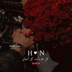 انتي وش الخير عليه انتي اغلا حاجه عندي ( نظرة عنيكي ) زياد السلطان