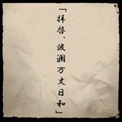 mementmoriさま むと＊9/7 COMITIA153【M07b】 on X: 