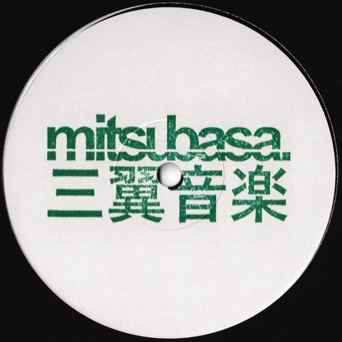 Benales - Kinetic - Preview (A2 / Mitsubasa MTB012)