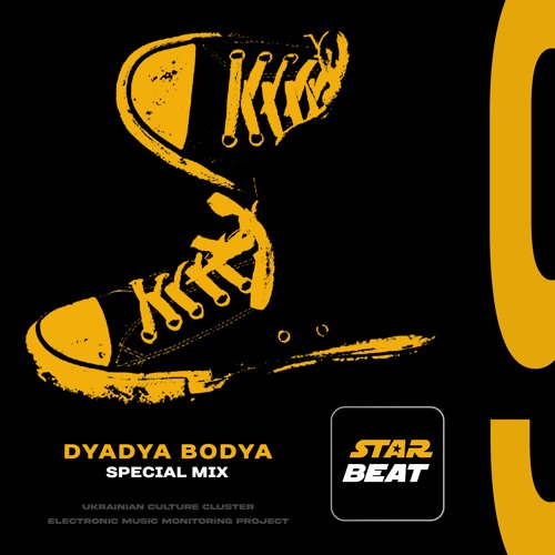 DYADYA BODYA - STAR BEAT SPECIAL #9