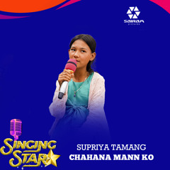 Chahana Mann Ko