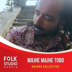 Majhe Majhe Tobo Dekha Pai Ft. KHYAPA & COLLECTIVE Rabindra Sangeet Folk Studio Bangla 2018