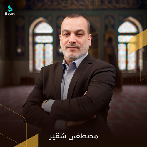 ما تيسر من سورة فصلت