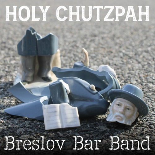Breslov Bar Band "Holy Chutzpah" Album Sampler