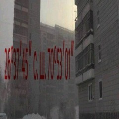 blacklist (p. greyrock, lindo)