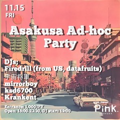 Krankent, ksd6700, 宇宙将軍, firedrill, mirrorboy, B2B - Asakusa Ad-hoc Party at Asakusa Pink - 11152024