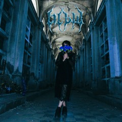 Tu Sabias prod. Donnttt & astrallium