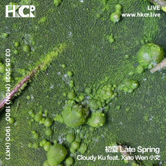 初夏 Late Spring｜ Cloudy Ku feat. Xiao Wen 小文 - 03/05/2021
