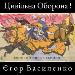 15. Солдатами не народжуються(на power аккордах)