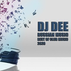 RUSSIAN MUSIC MIX 2021 NEW music Dj DEE - Vol 8 2020 - REMIX Русская музыка РУССКИЕ ХИТЫ