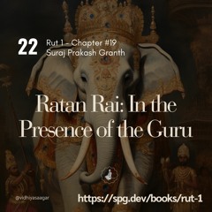 Rut 1 - Chapter 22 (SPG - Book 15 of 22)