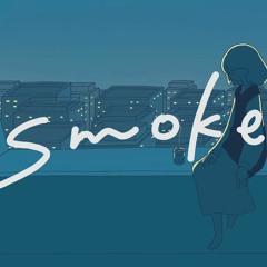 smoke / feat. Yamine Renri (+UST)【UTAUカバー】