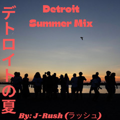 Detroit Summer Mix (デトロイトの夏 ) - J Rush (ラッシュ)
