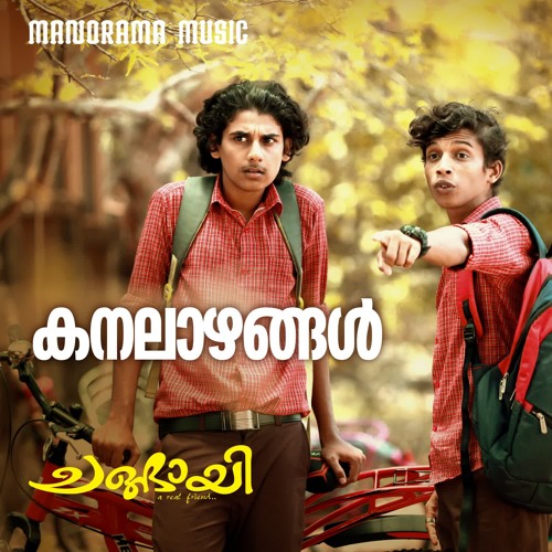 Kanalaazhangal