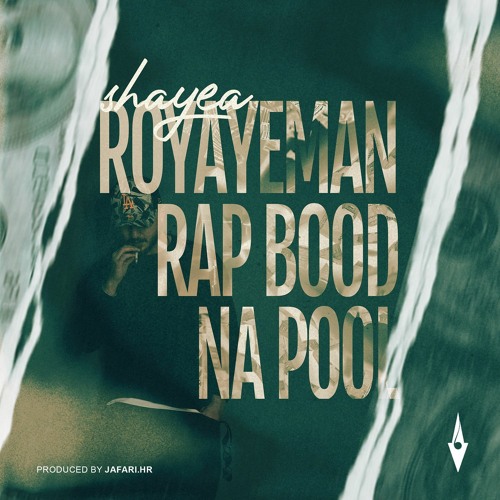 Shayea - Royaye Man Rap Bood Na Pool