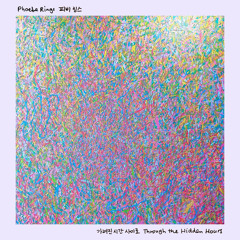 Through the Hidden Hours