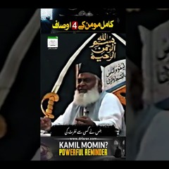 4 Attributes Of Momin | Kamil Momin Kon Hai? | Dr. Israr Ahmed Powerful Reminder