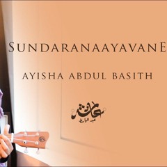 Tasbih | Ayisha Abdul Basith