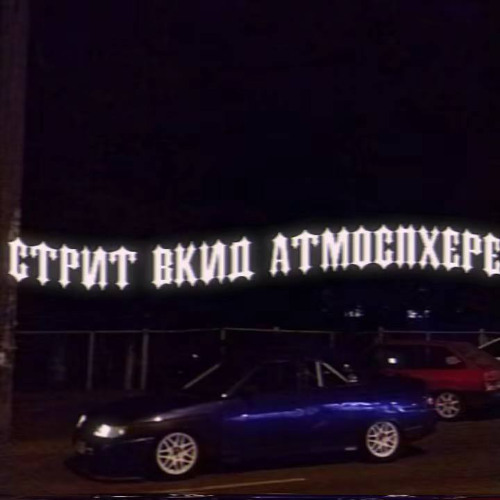 ЧБ - 20 10