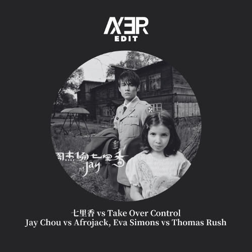 七里香 vs Take Over Control (Axer Edit)