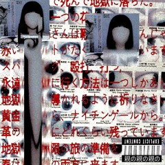 young ceo (prod ceaser2k)